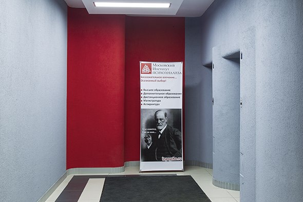 Прикладная психология спорта и физической активности