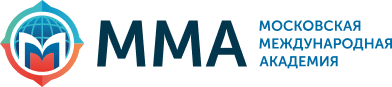 Московская Международная Академия (ММА)